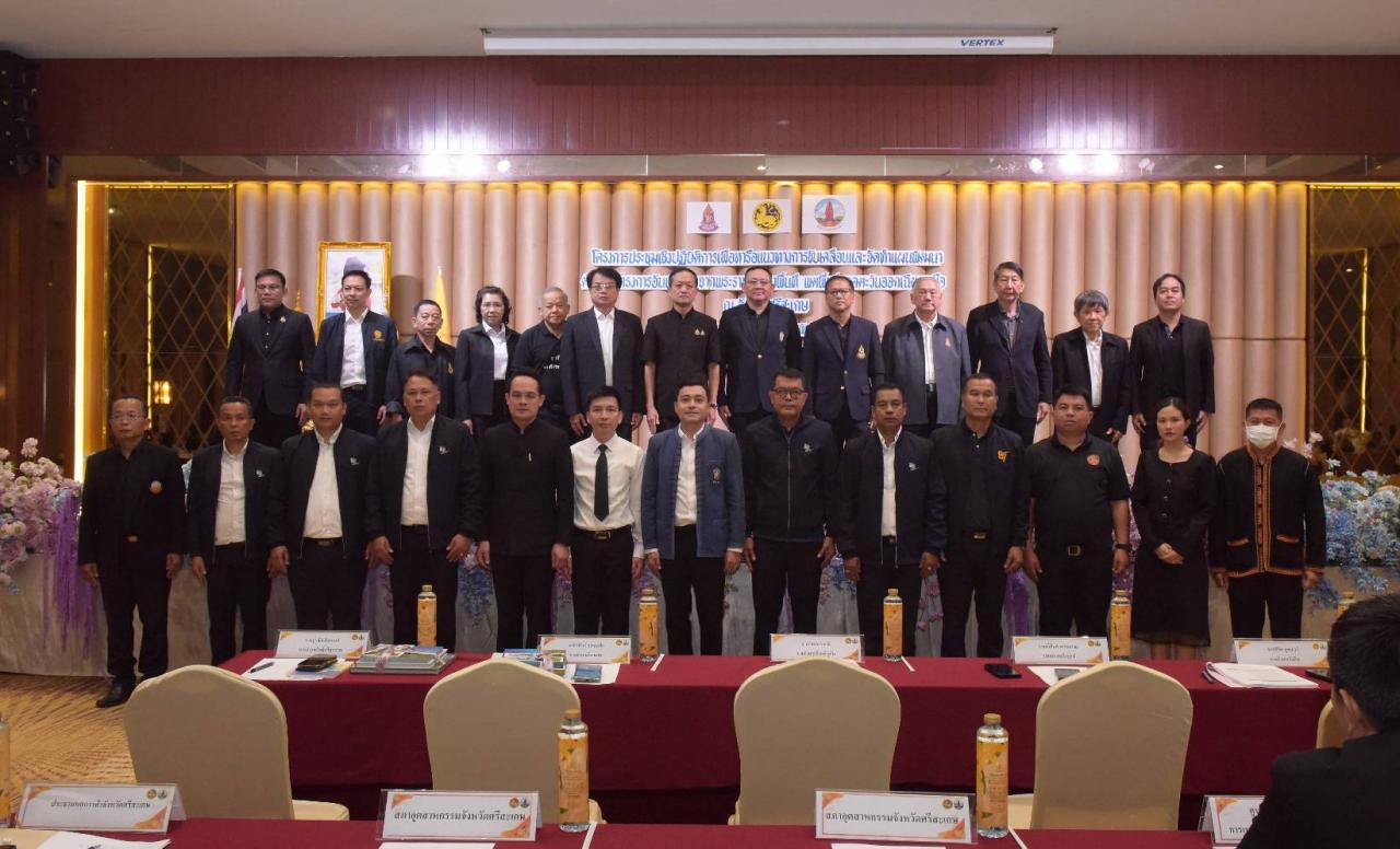 ภาพประกอบที่ 8