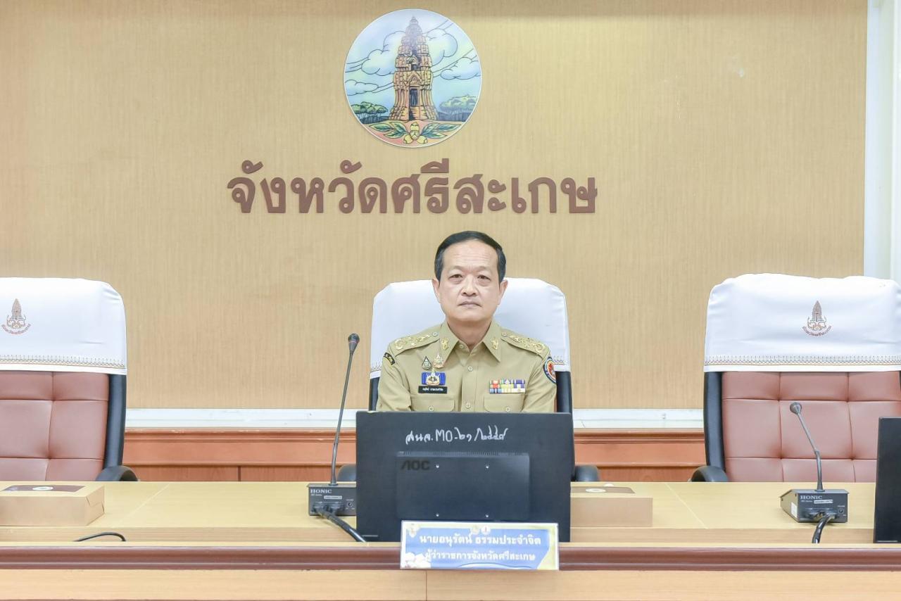 ภาพประกอบที่ 1