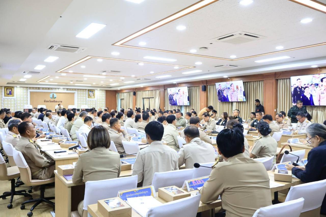 ภาพประกอบที่ 7