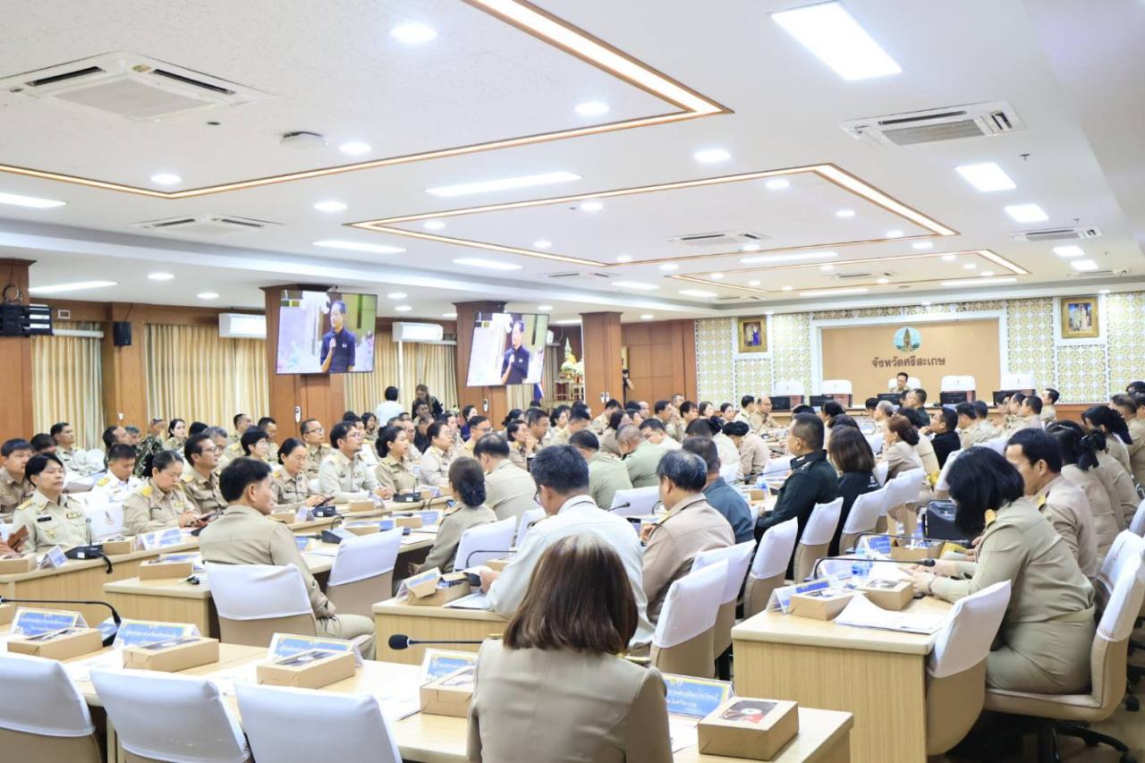 ภาพประกอบที่ 8