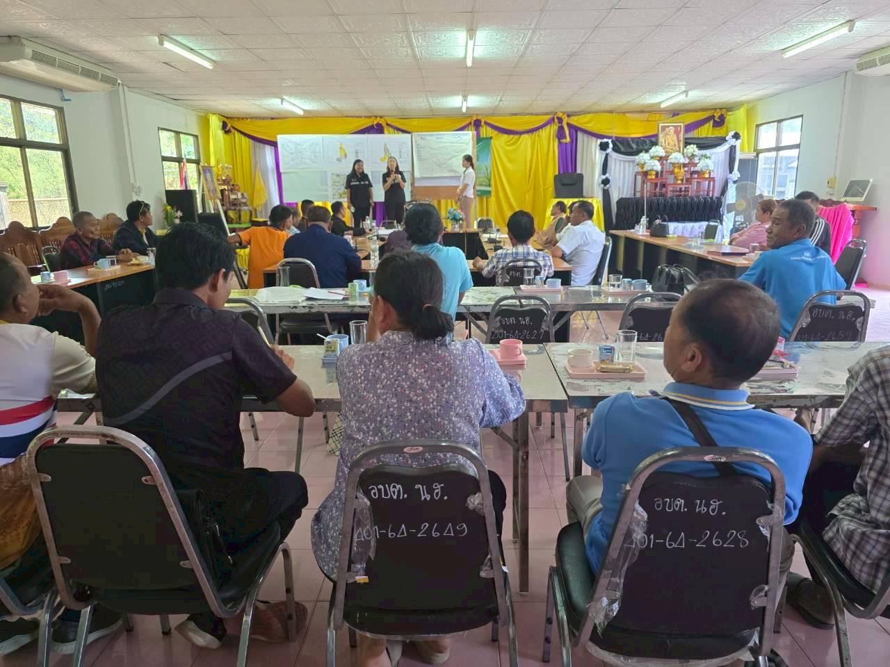 ภาพประกอบที่ 2