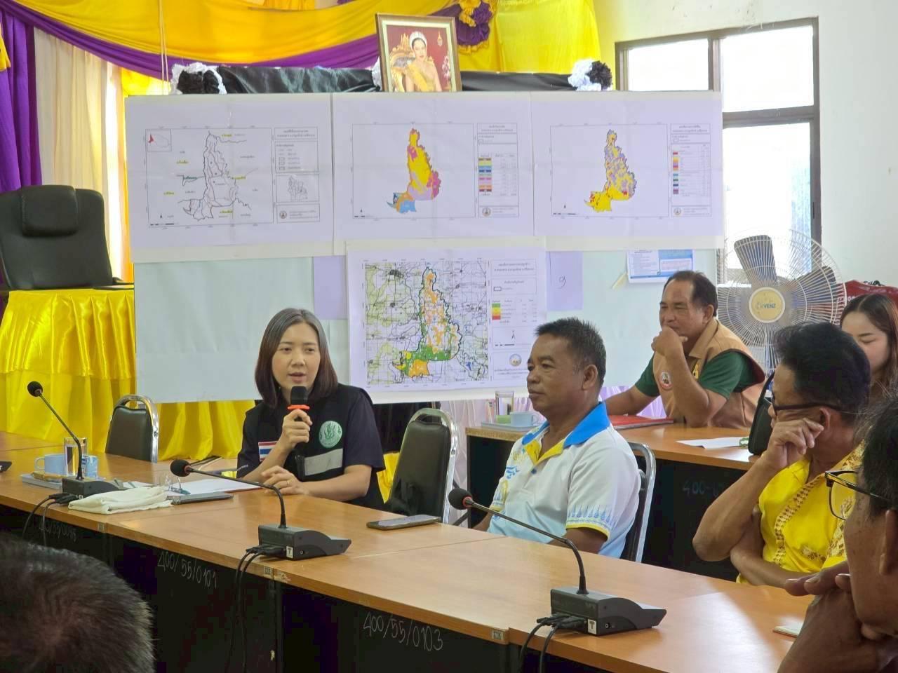 ภาพประกอบที่ 7