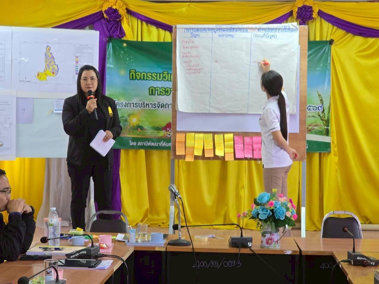 ภาพประกอบที่ 9