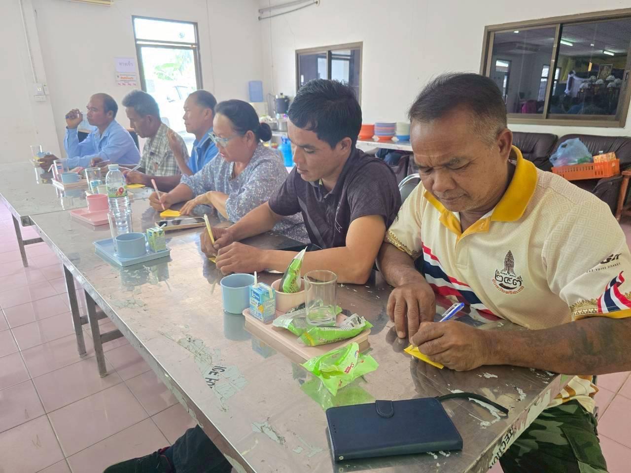 ภาพประกอบที่ 10