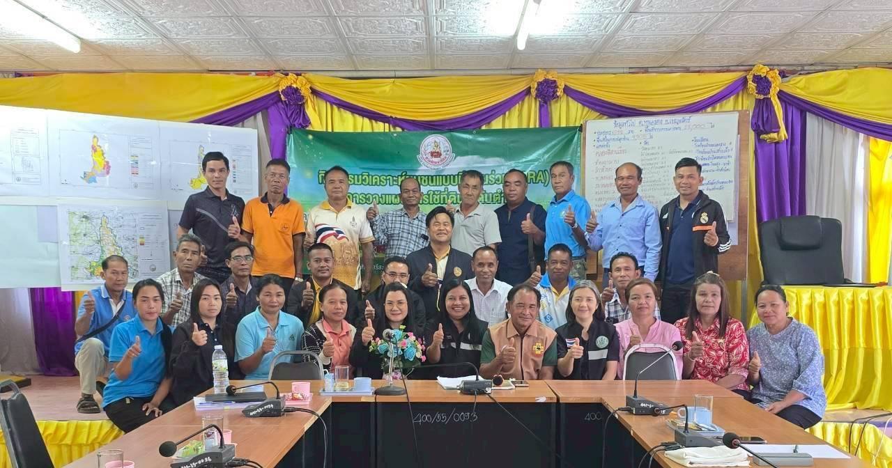 ภาพประกอบที่ 13