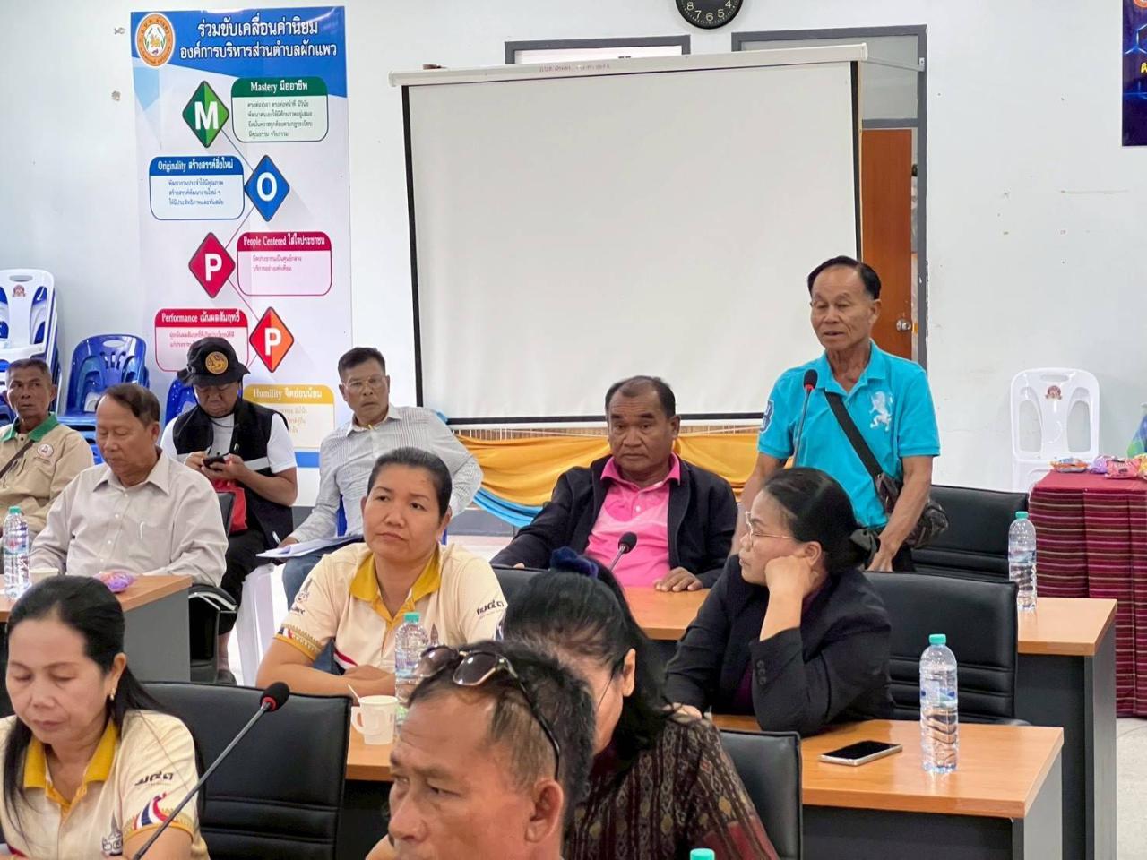 ภาพประกอบที่ 7