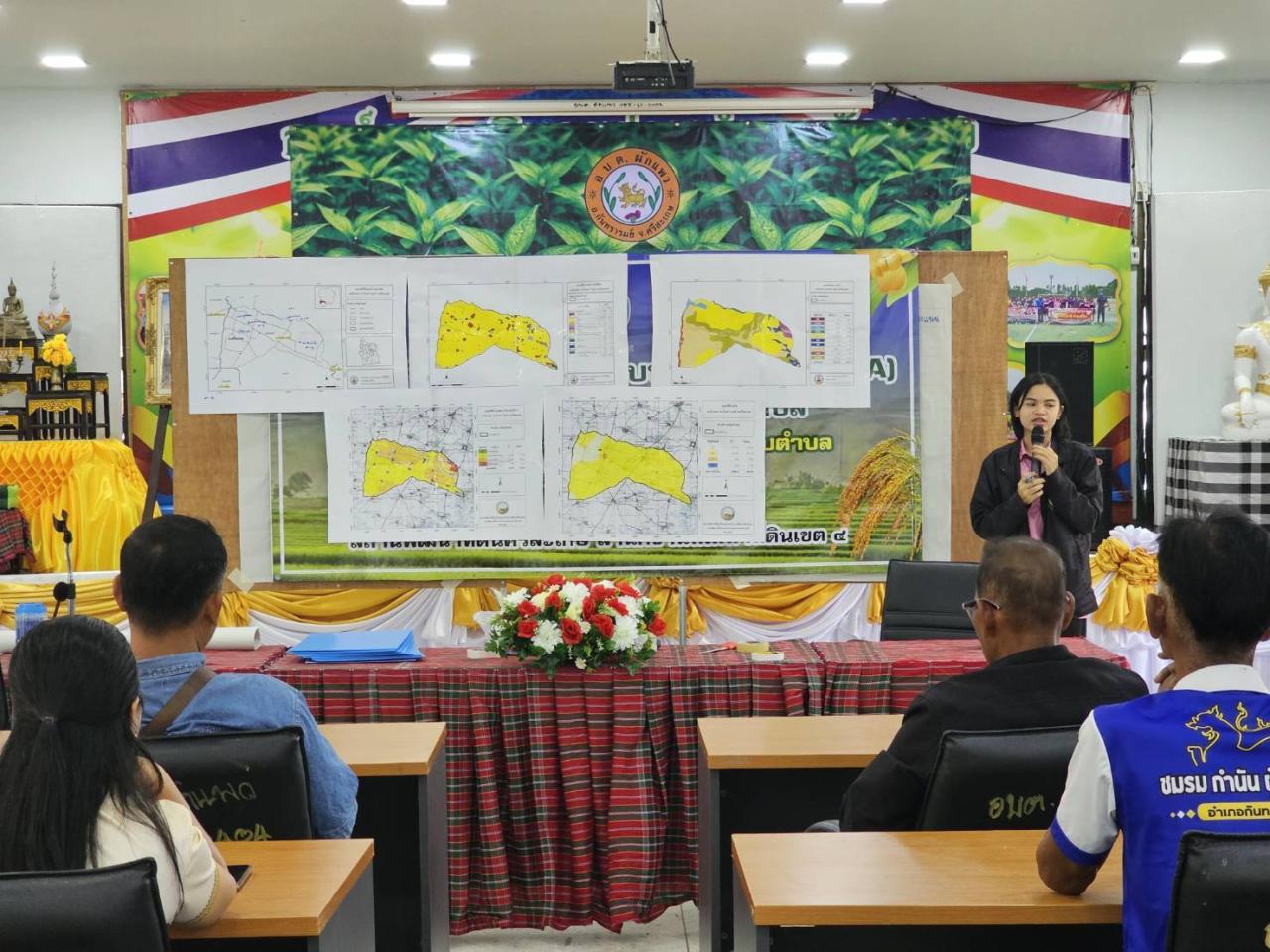 ภาพประกอบที่ 11