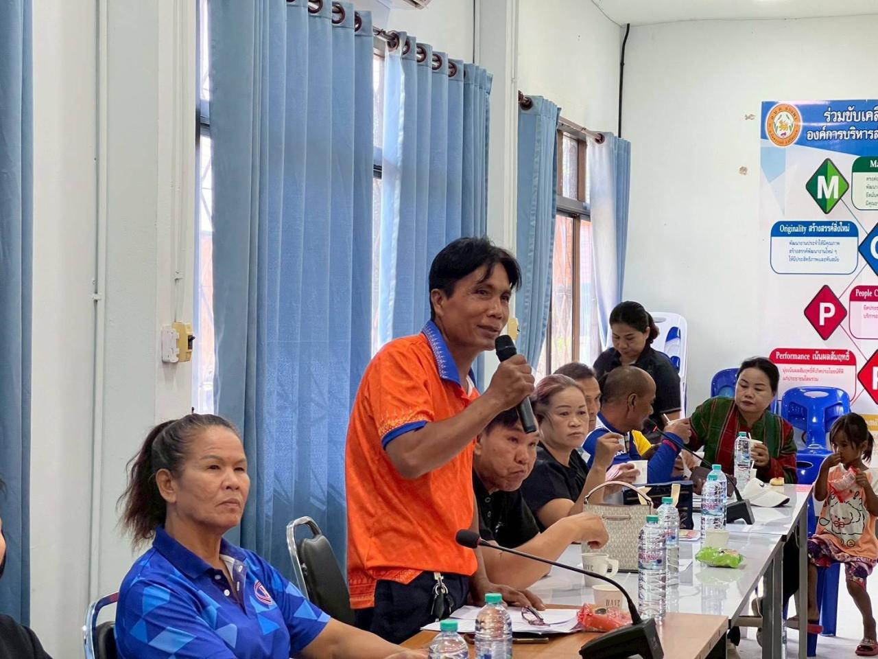 ภาพประกอบที่ 12