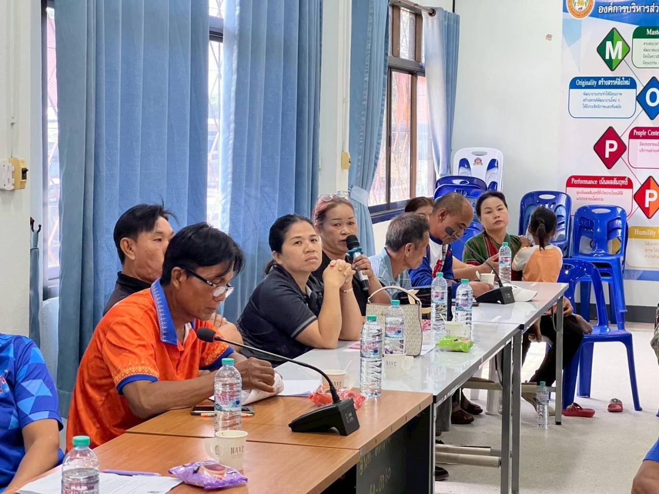 ภาพประกอบที่ 13