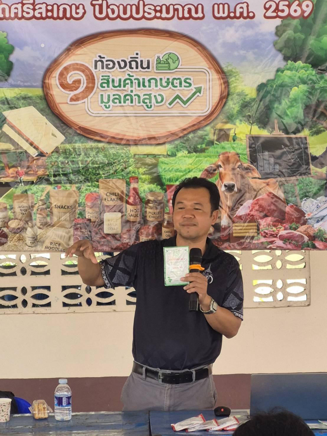 ภาพประกอบที่ 1