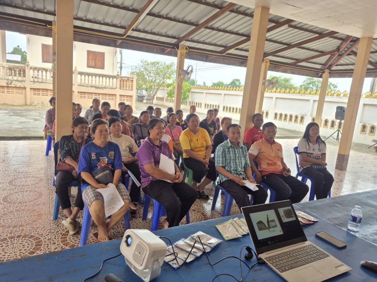 ภาพประกอบที่ 2