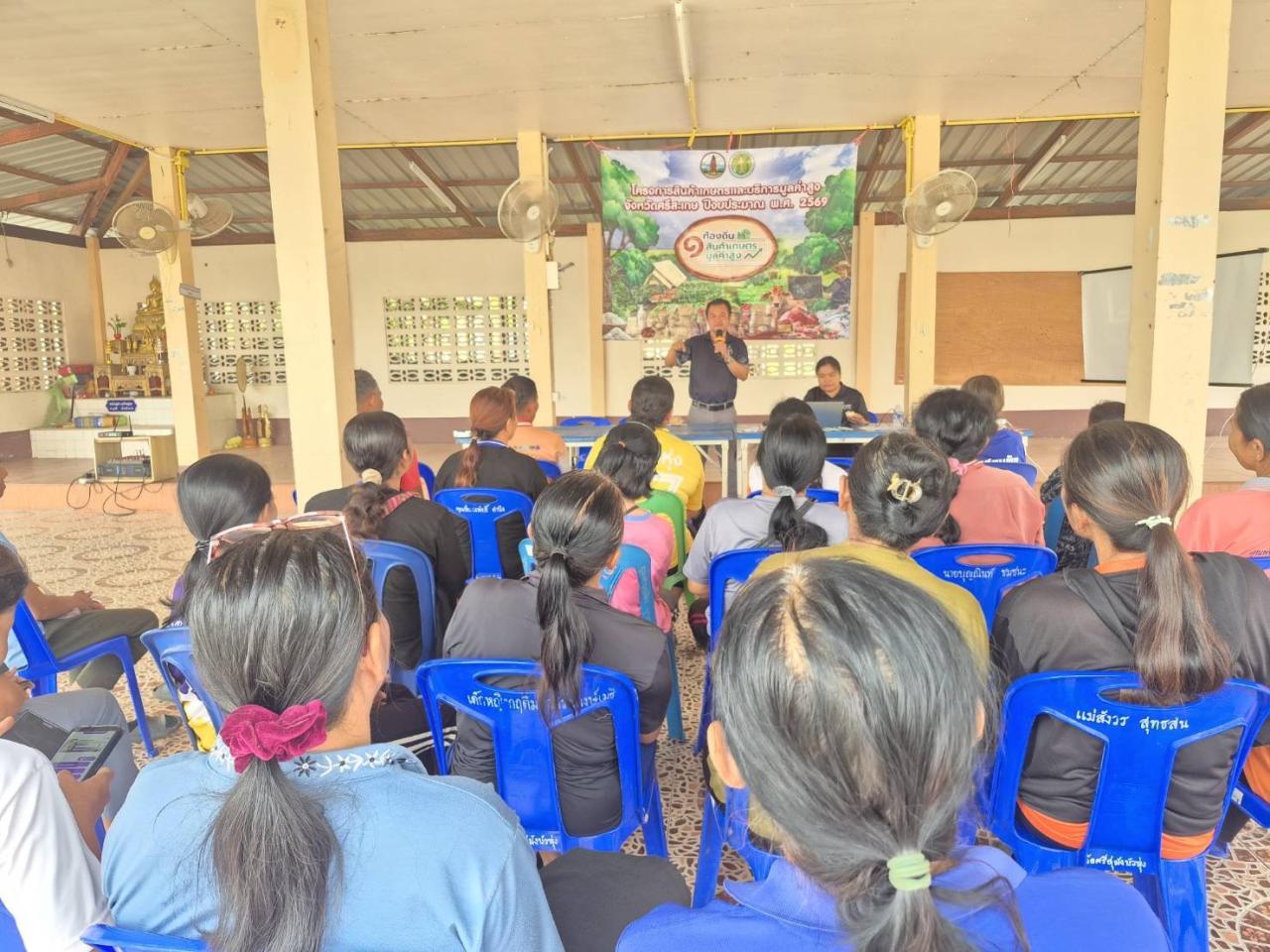 ภาพประกอบที่ 4