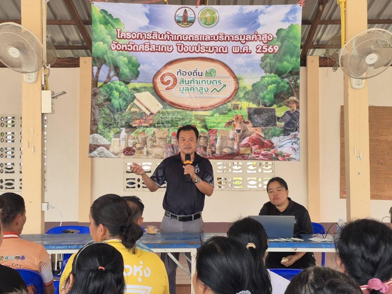 ภาพประกอบที่ 5