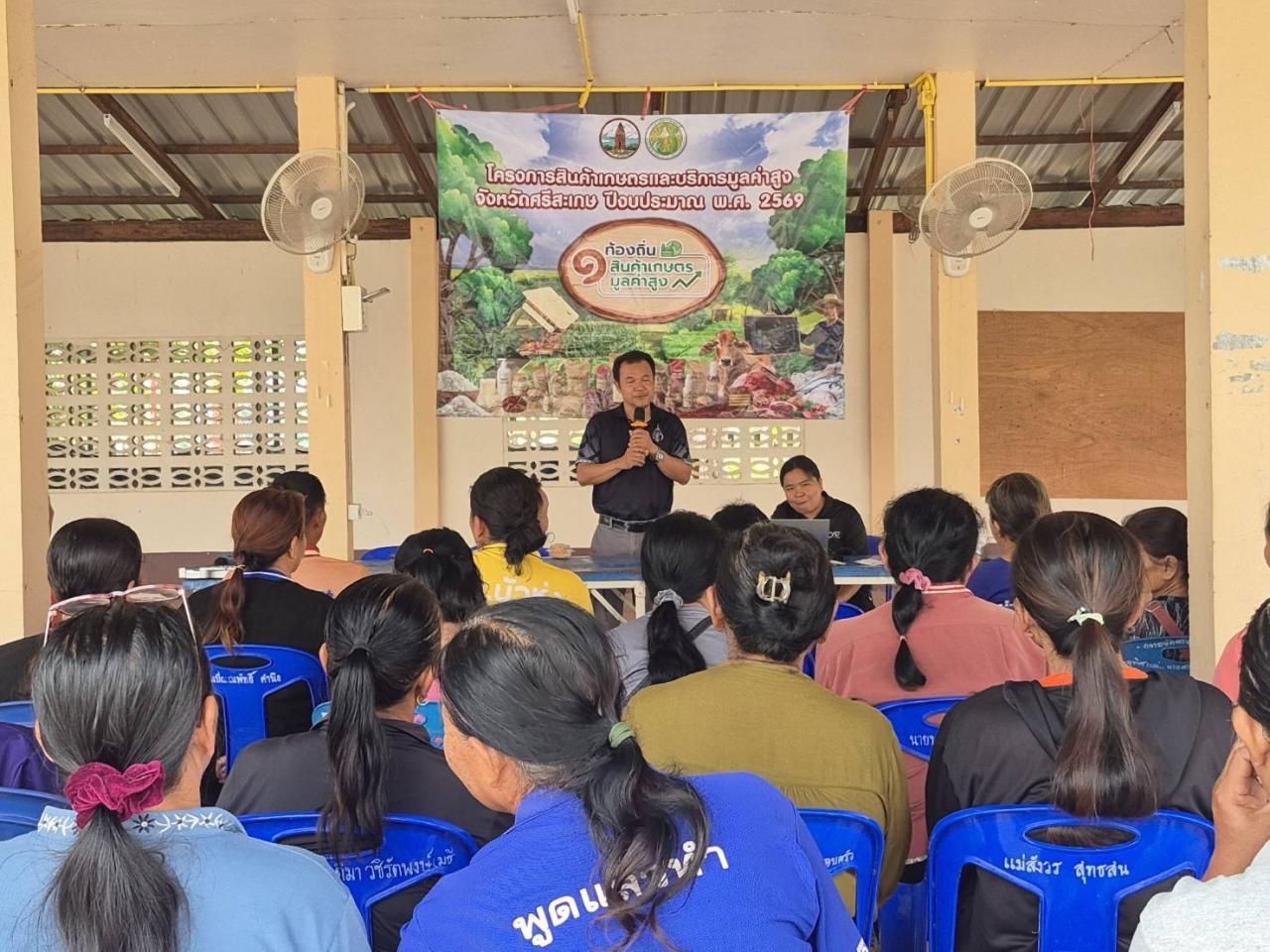 ภาพประกอบที่ 6