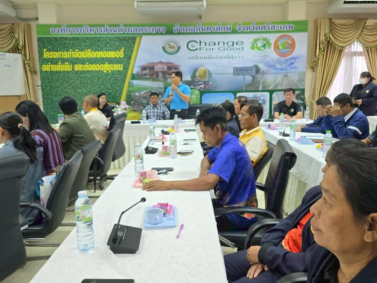 ภาพประกอบที่ 6