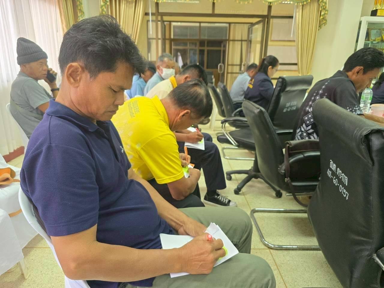 ภาพประกอบที่ 7