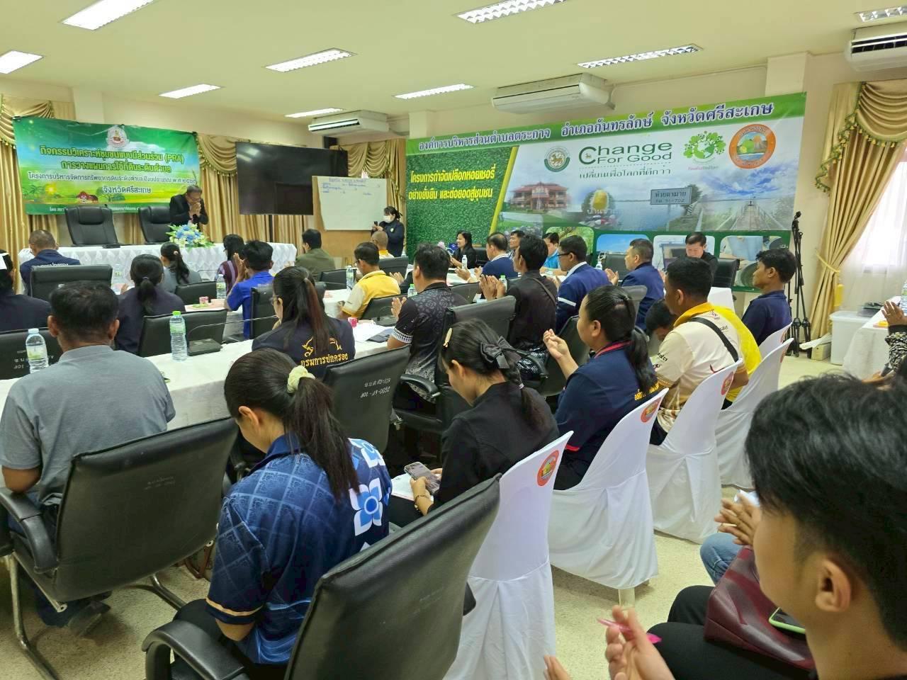 ภาพประกอบที่ 8