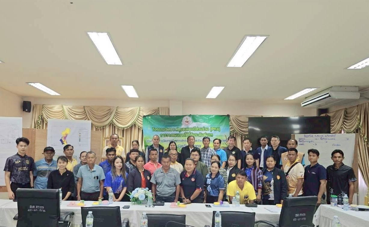 ภาพประกอบที่ 12