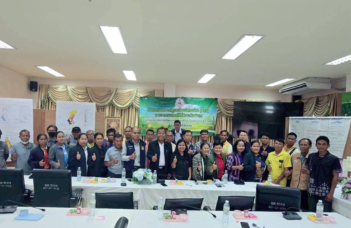 ภาพประกอบที่ 13