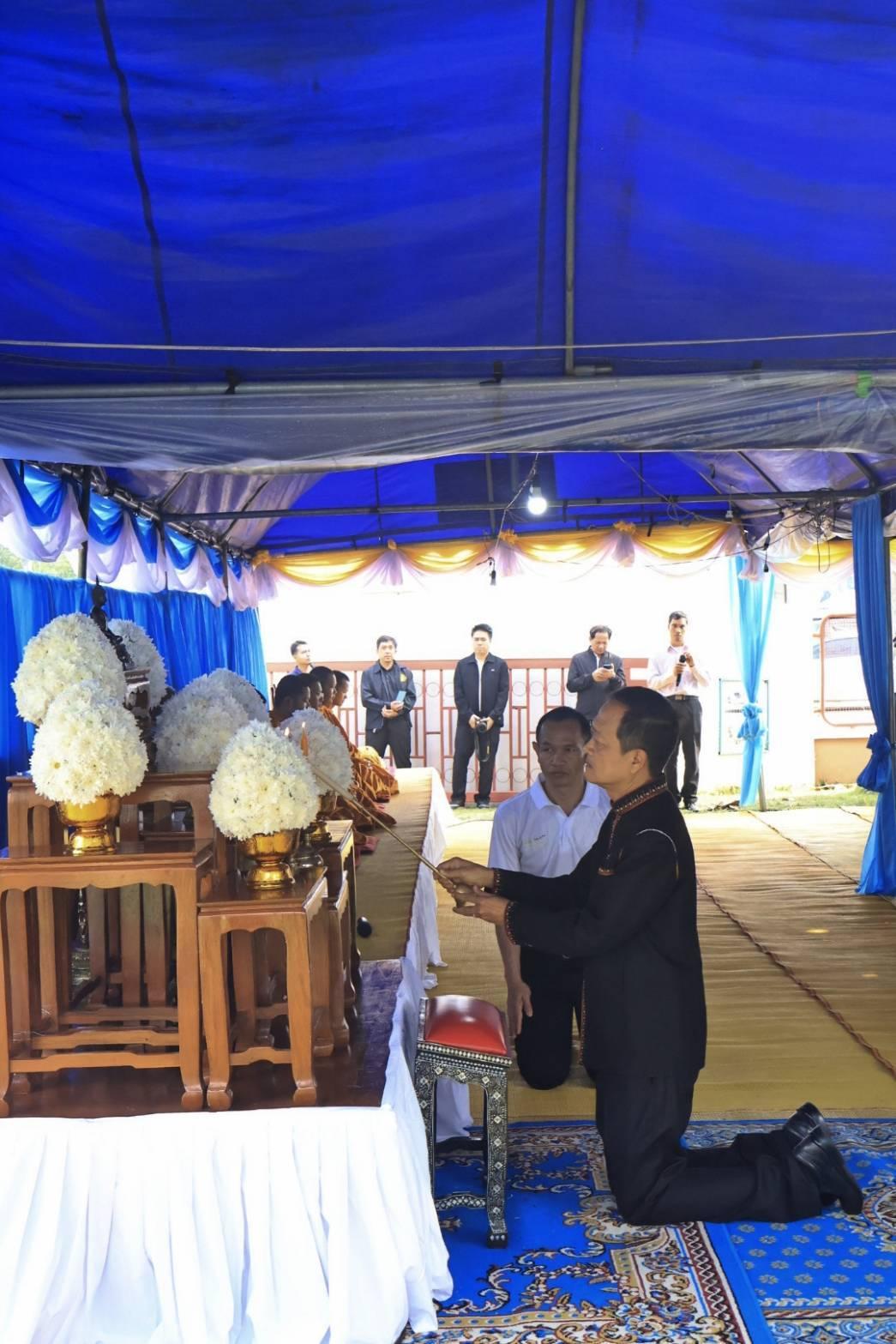 ภาพประกอบที่ 1