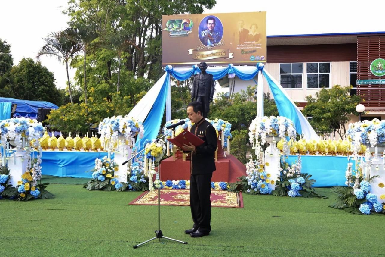 ภาพประกอบที่ 7