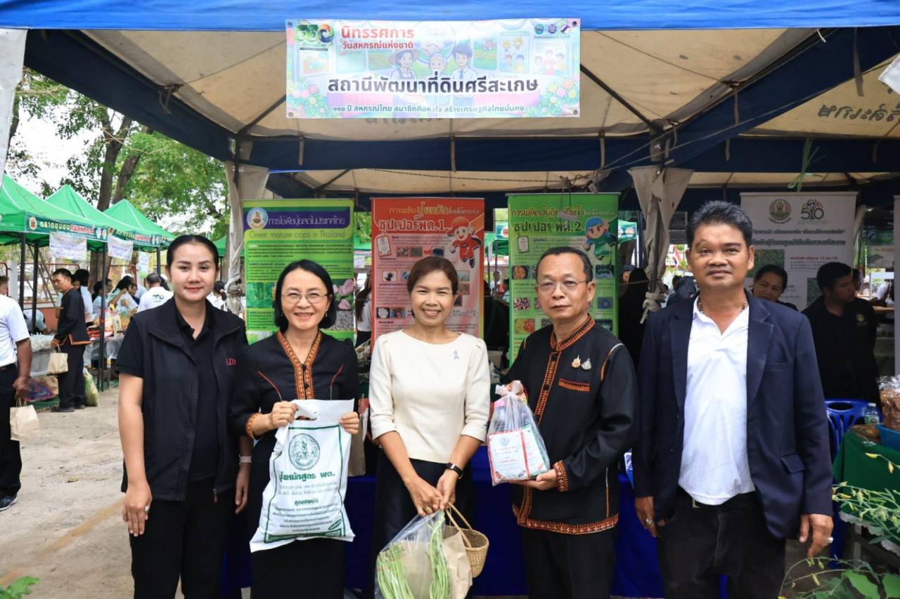 ภาพประกอบที่ 9