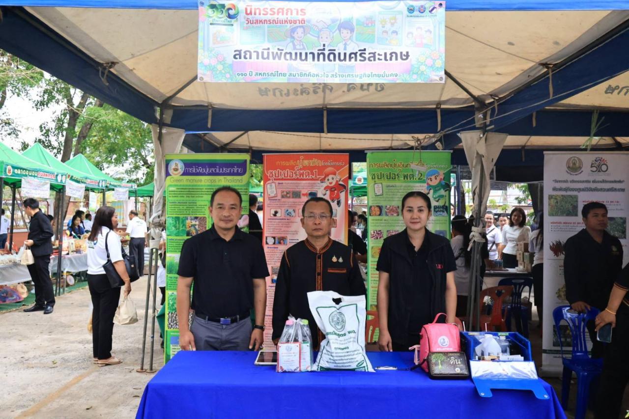 ภาพประกอบที่ 10