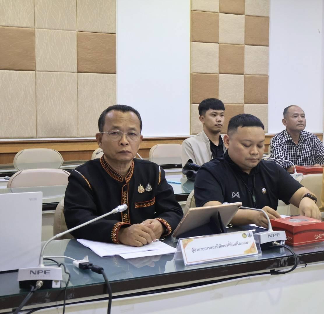 ภาพประกอบที่ 2