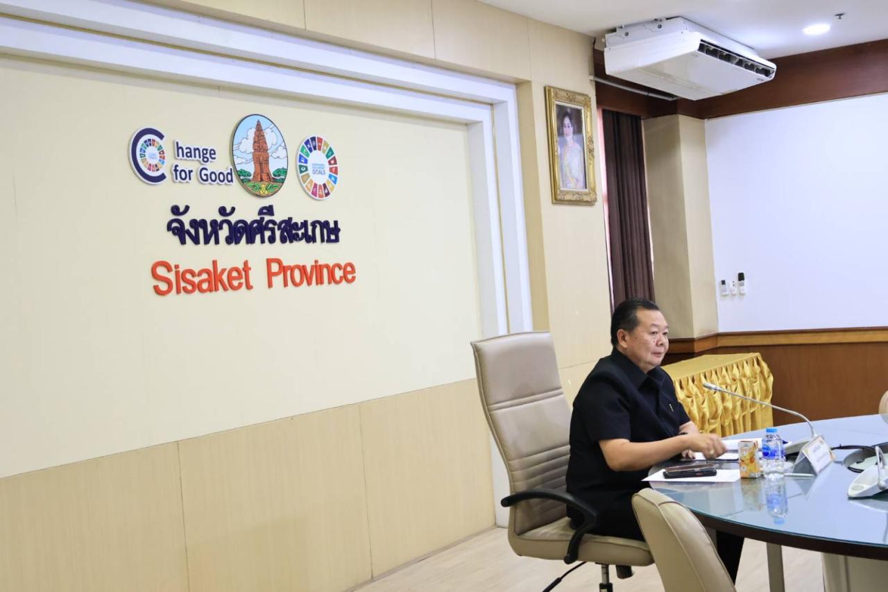 ภาพประกอบที่ 9