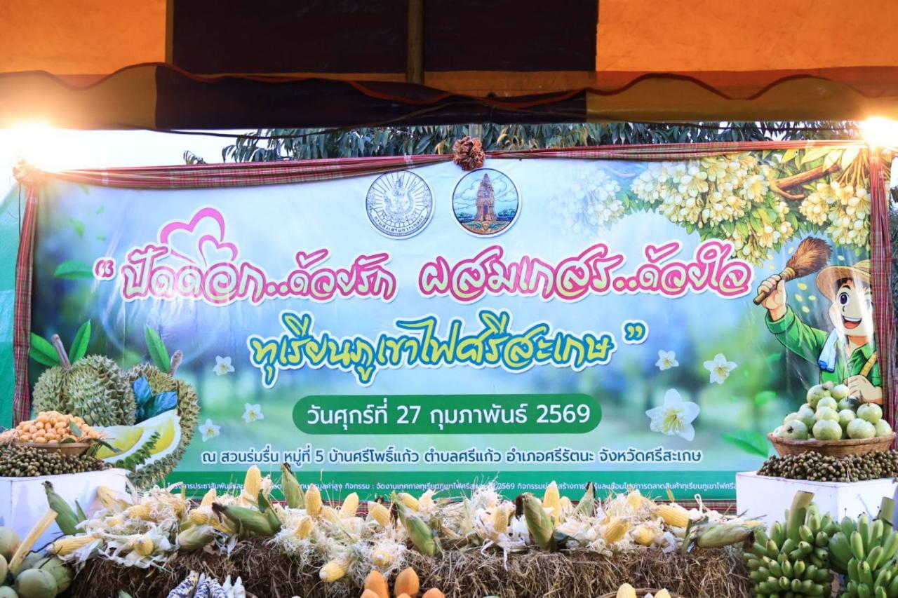 ภาพประกอบที่ 0