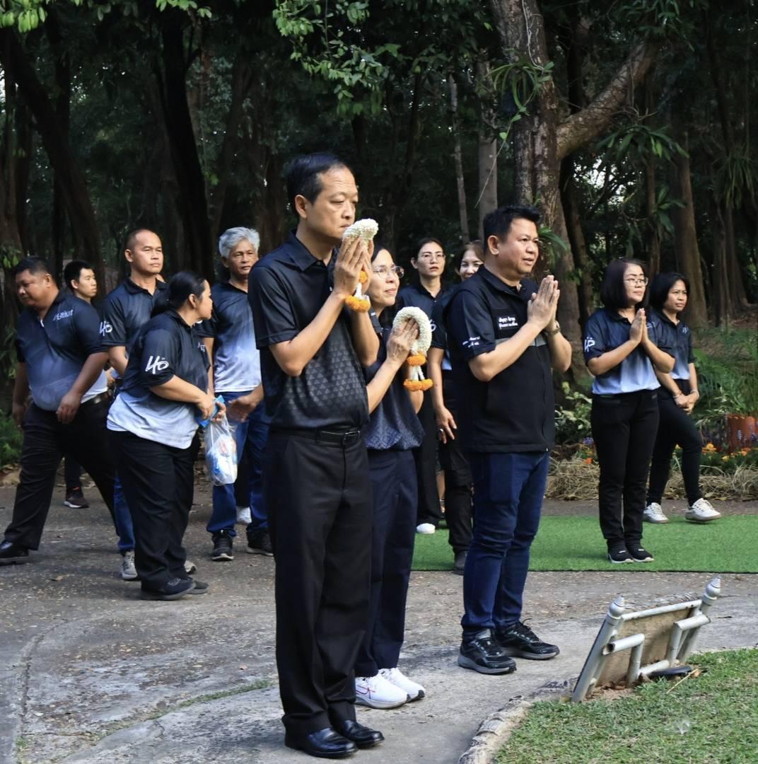 ภาพประกอบที่ 1