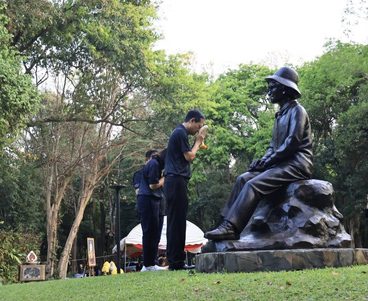 ภาพประกอบที่ 2