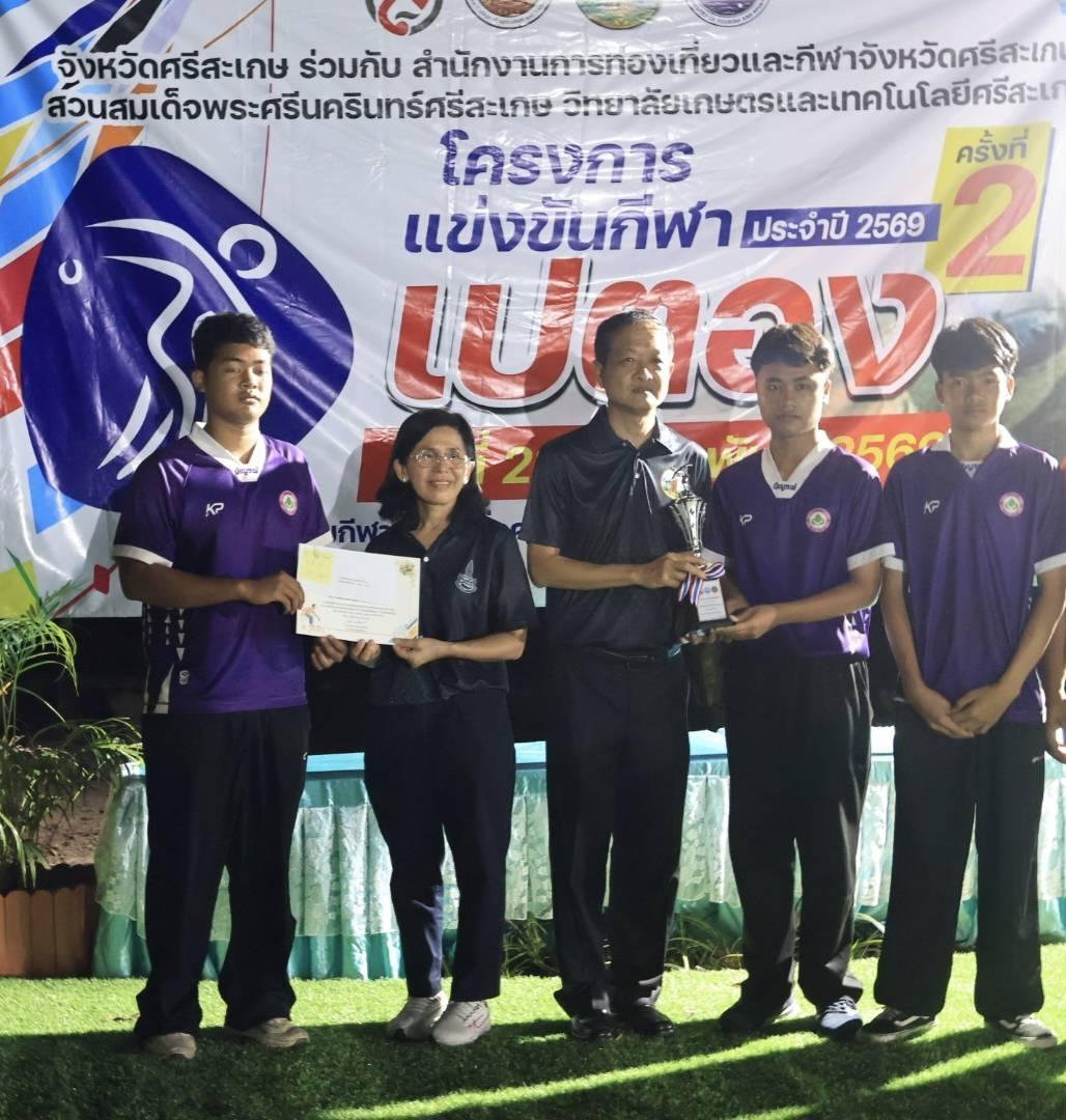 ภาพประกอบที่ 5