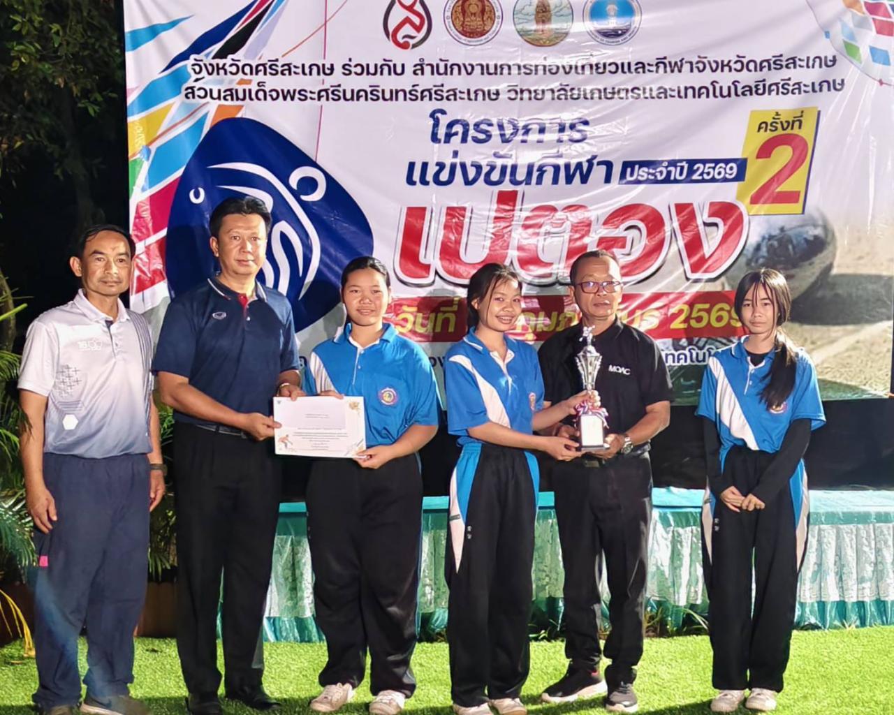 ภาพประกอบที่ 6