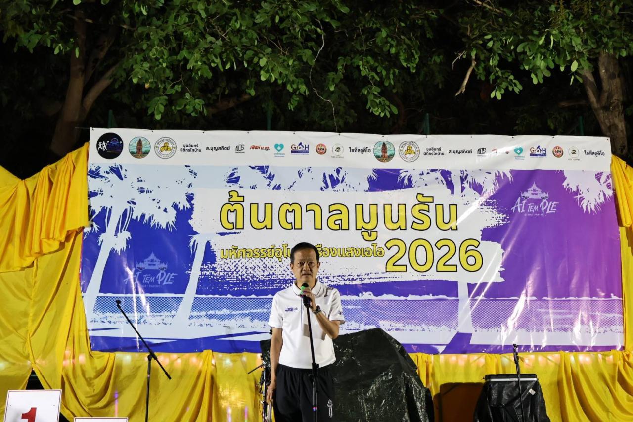 ภาพประกอบที่ 0