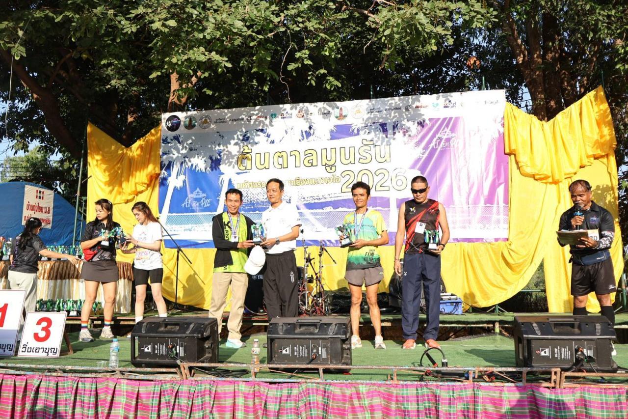 ภาพประกอบที่ 9