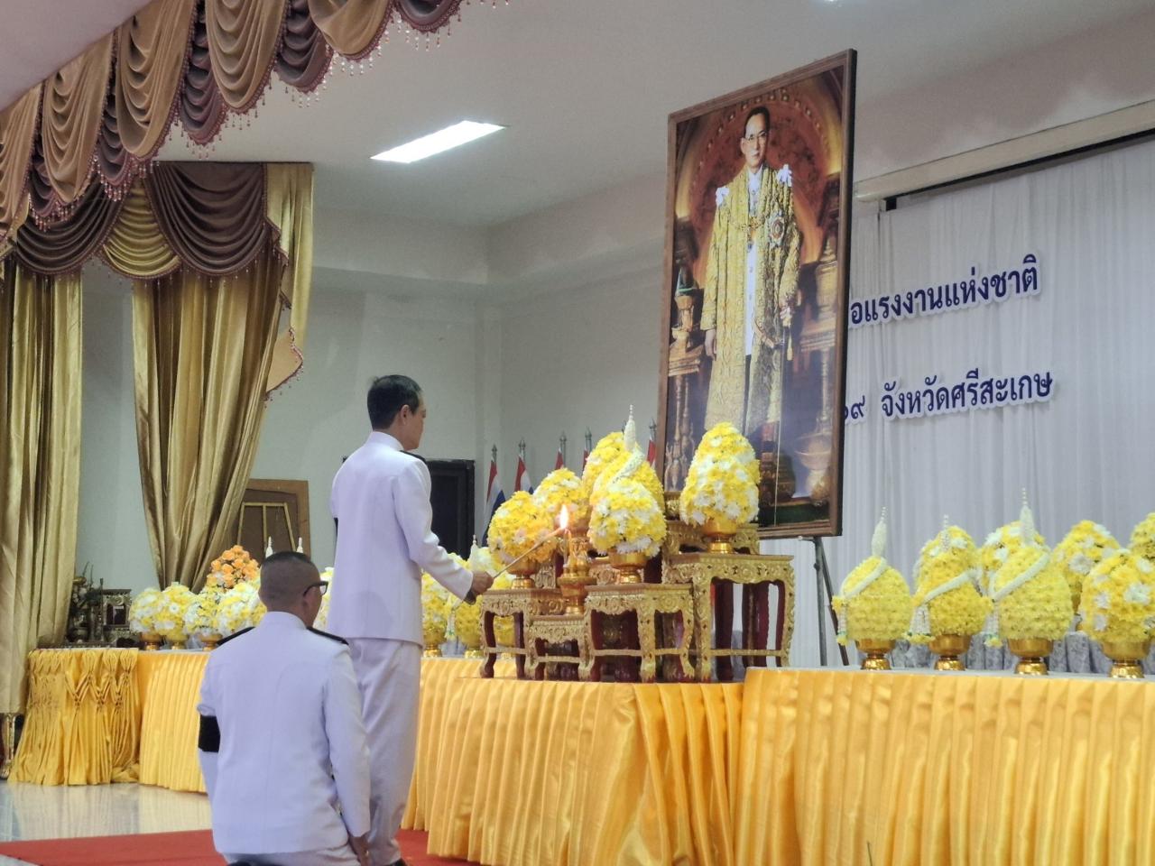 ภาพประกอบที่ 3