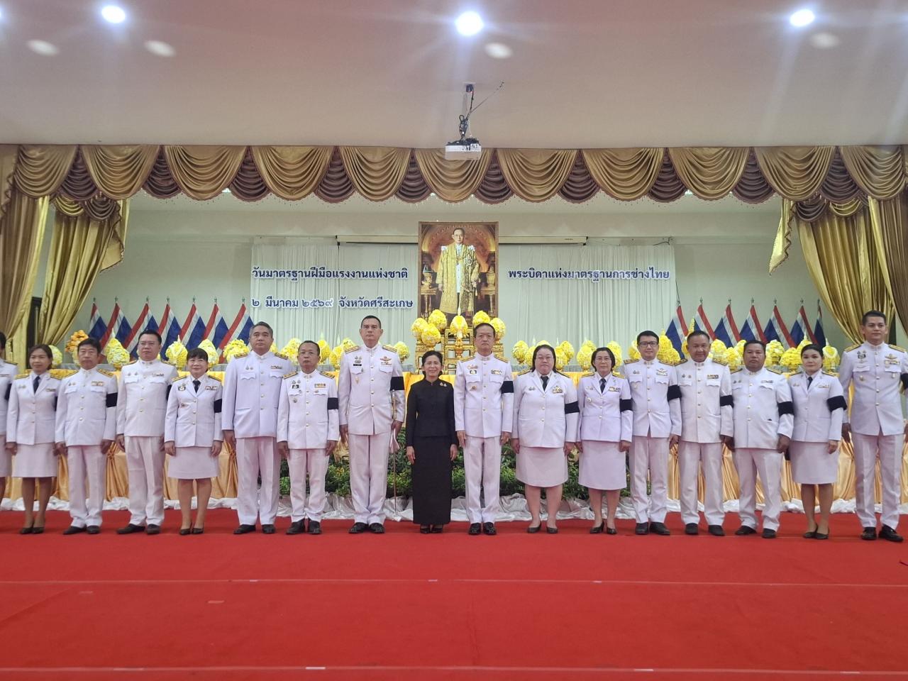 ภาพประกอบที่ 7