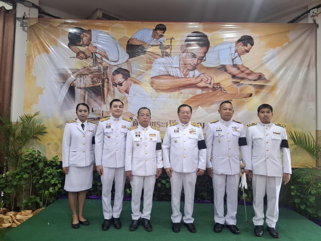 ภาพประกอบที่ 8