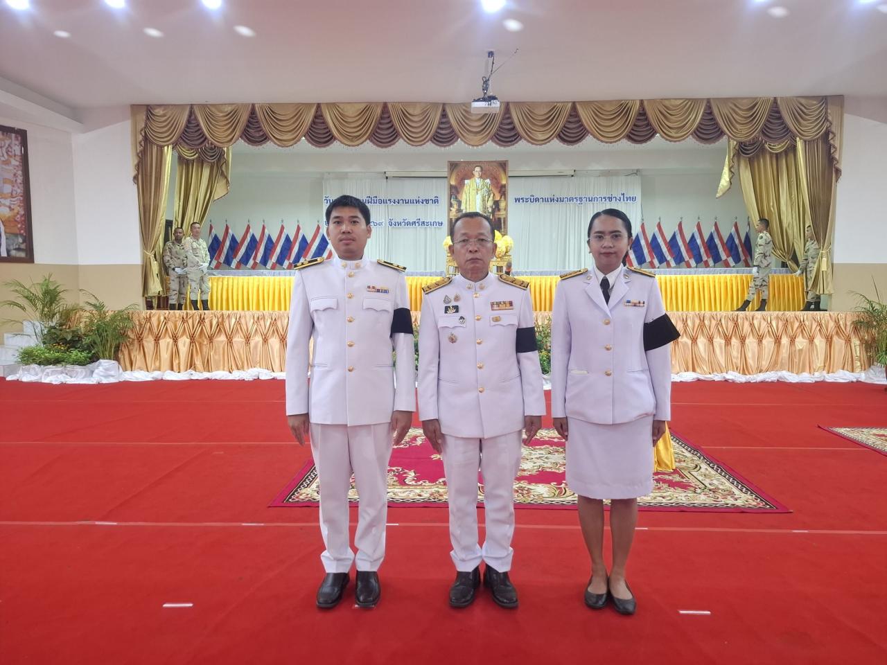 ภาพประกอบที่ 9