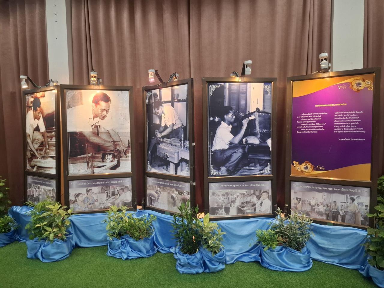 ภาพประกอบที่ 12