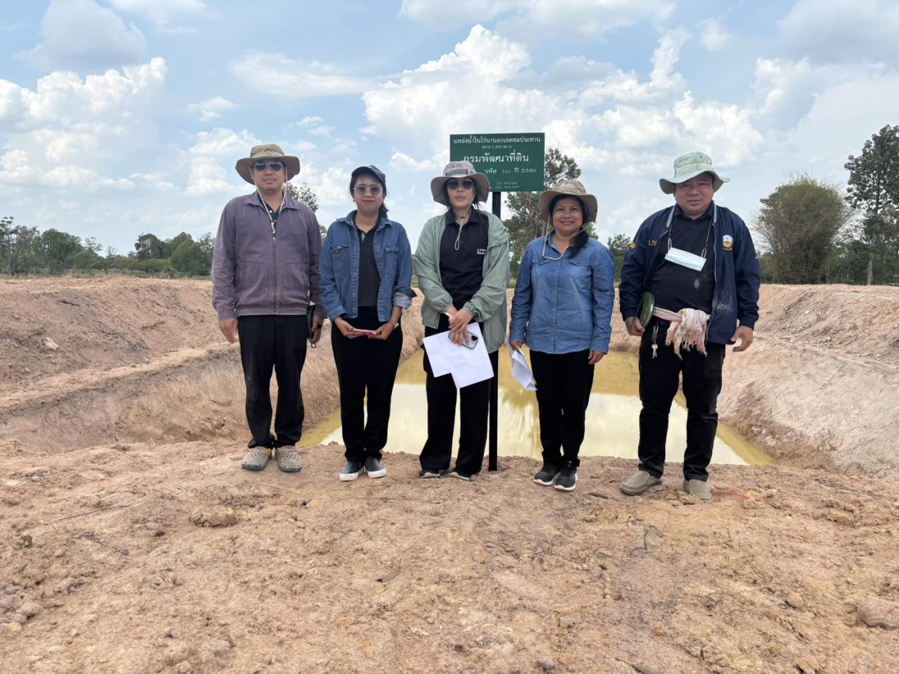 ภาพประกอบที่ 4