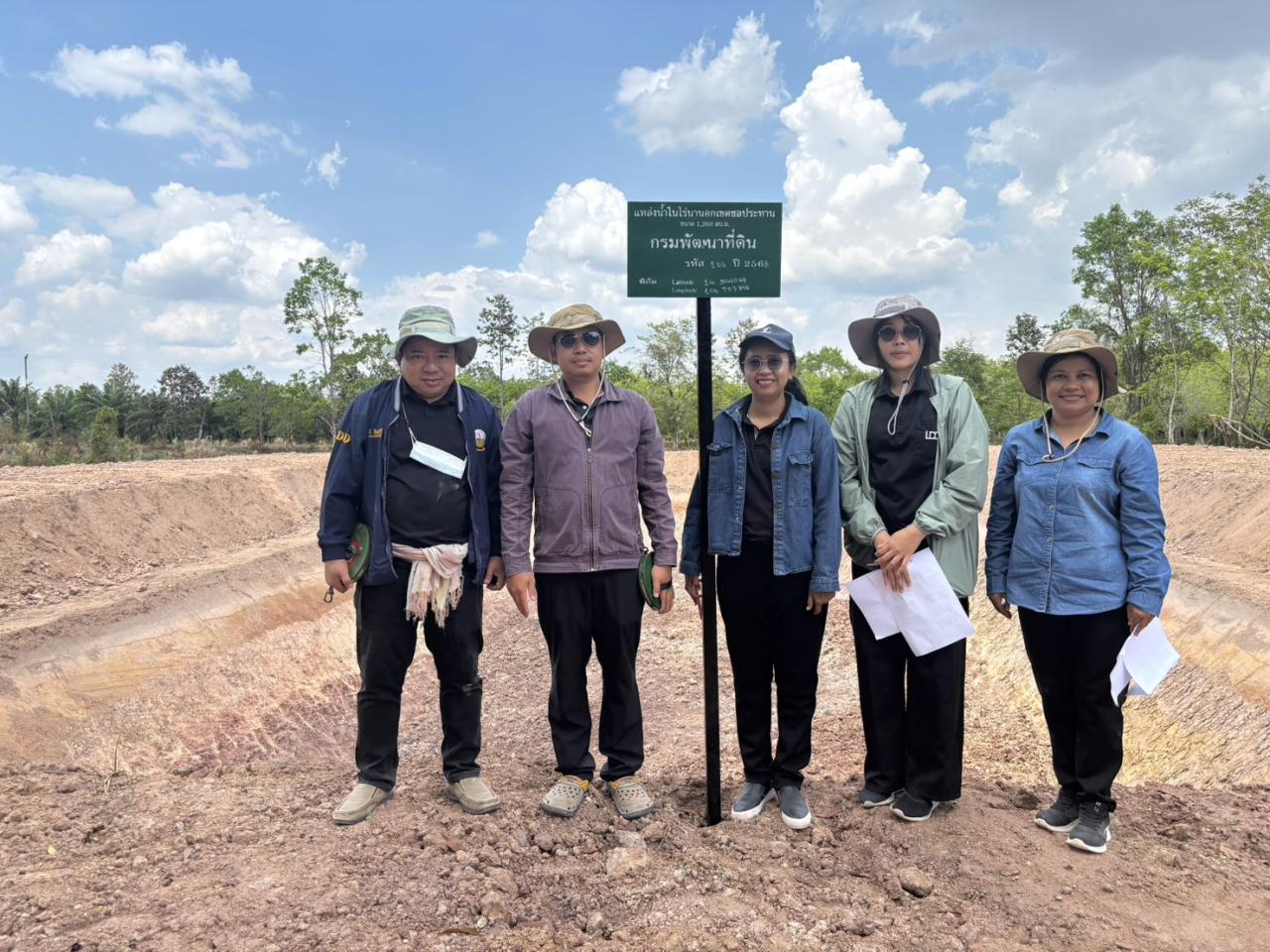 ภาพประกอบที่ 6