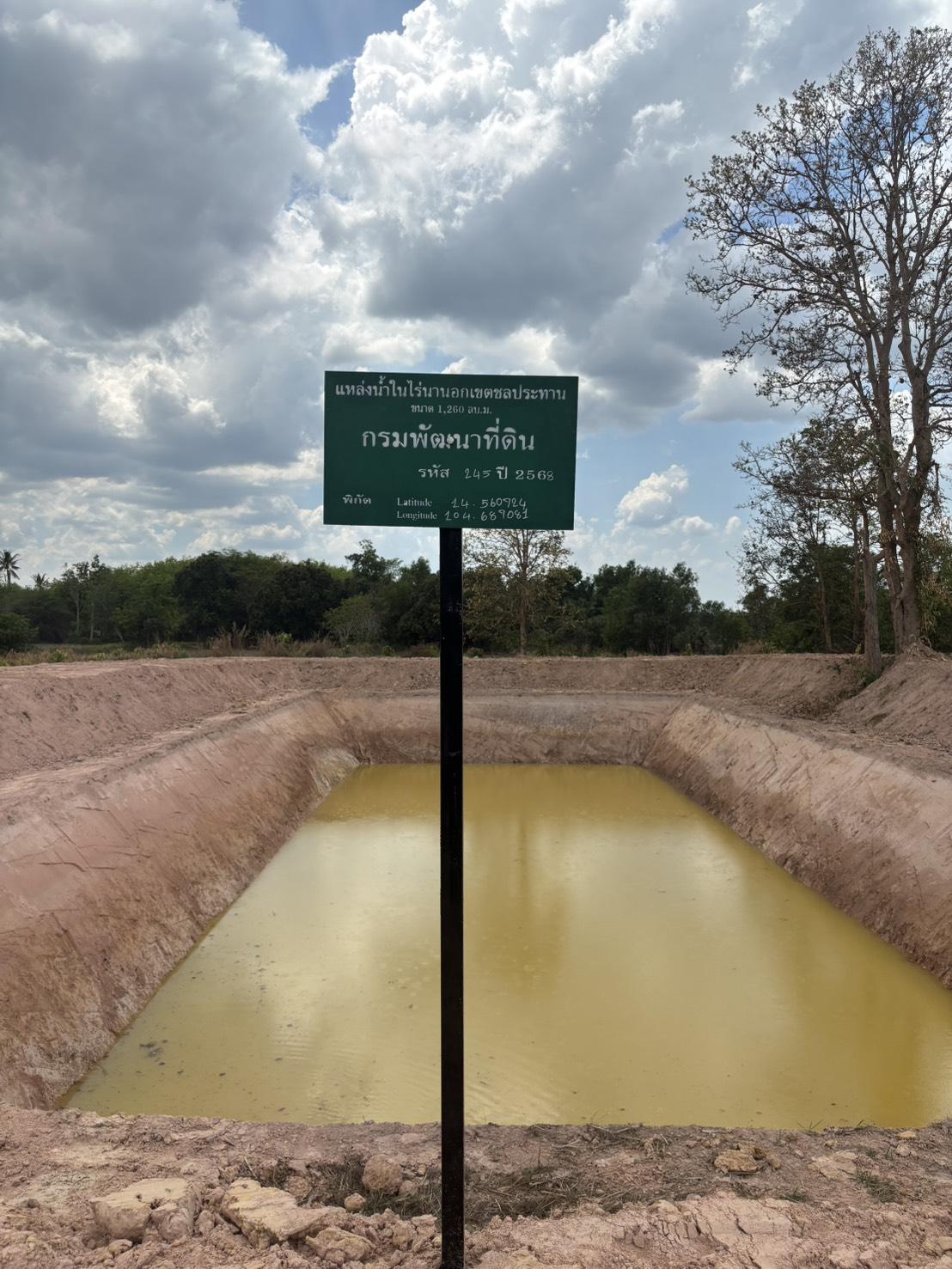 ภาพประกอบที่ 9