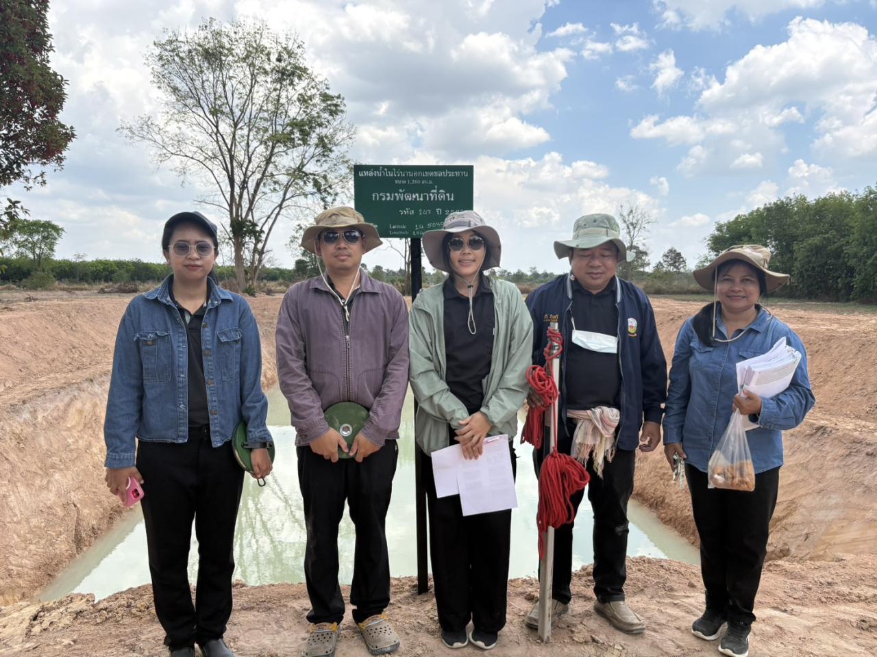 ภาพประกอบที่ 15