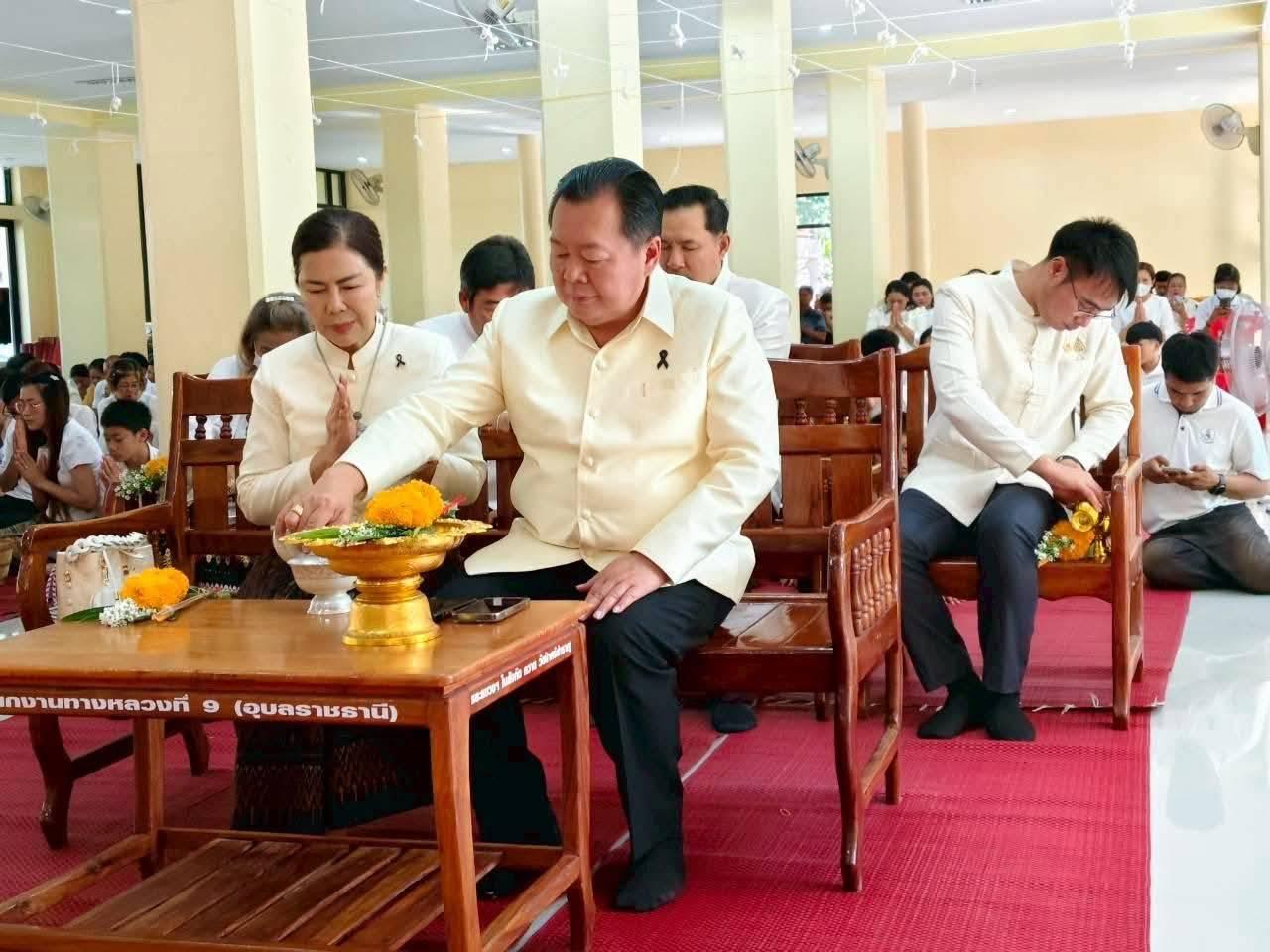 ภาพประกอบที่ 2
