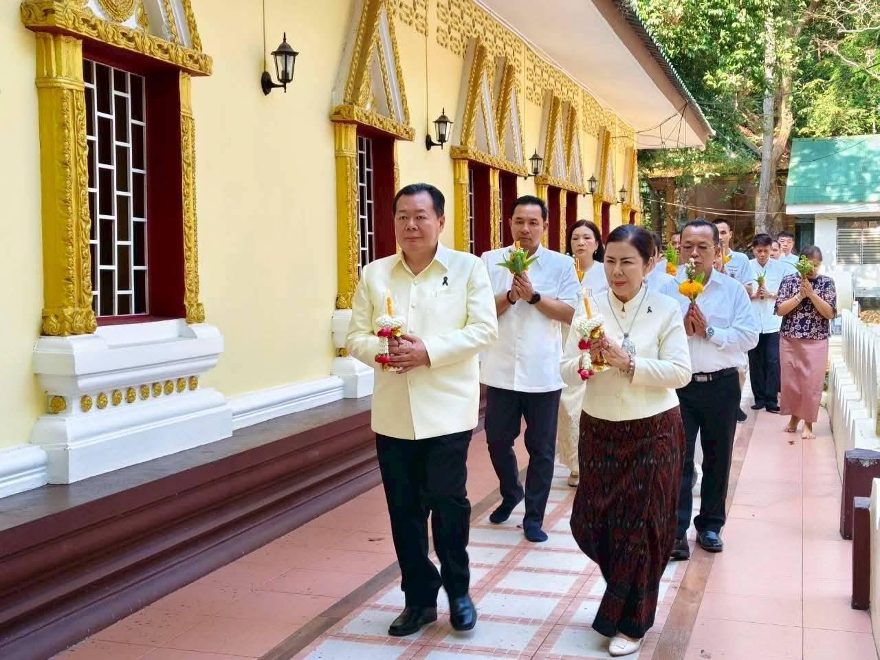 ภาพประกอบที่ 8