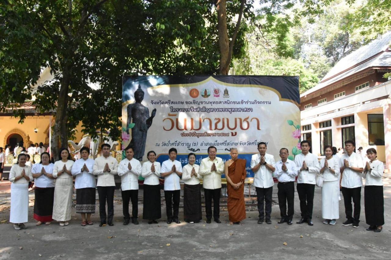 ภาพประกอบที่ 9