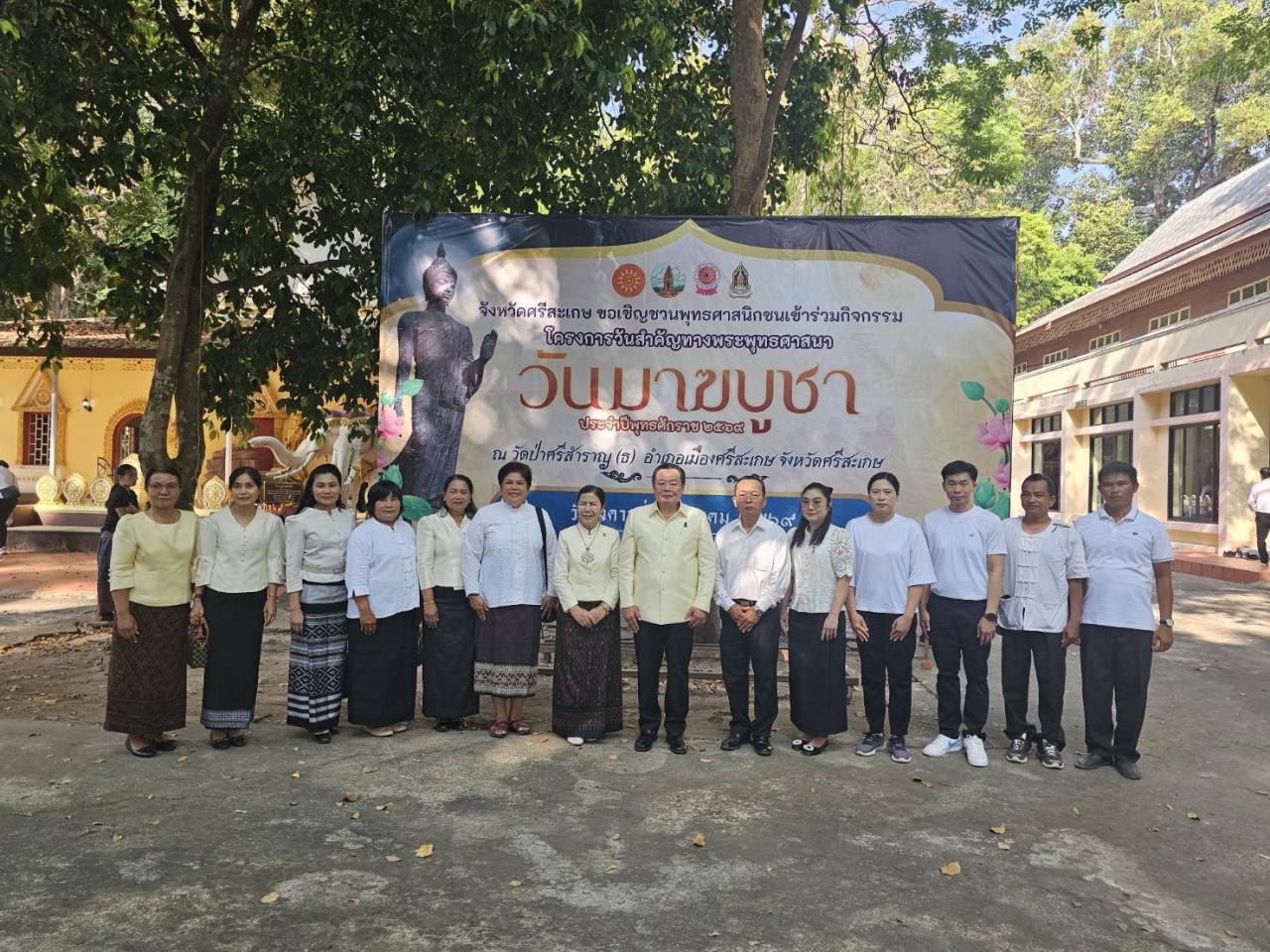 ภาพประกอบที่ 10