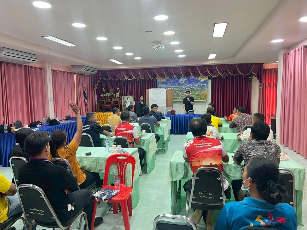 ภาพประกอบที่ 4